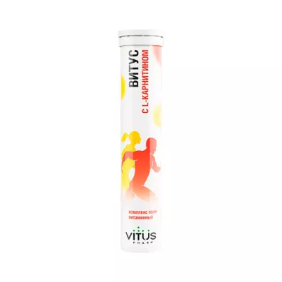 Витус с L-карнитином таблетки шипучие 4 г 20 шт Vitus Pharm
