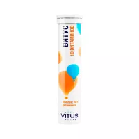Витус таблетки шипучие 20 шт Vitus Pharm