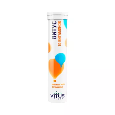 Витус таблетки шипучие 20 шт Vitus Pharm