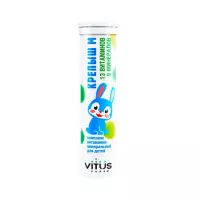 Крепыш М таблетки шипучие 18 шт Vitus Pharm