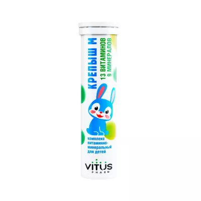 Крепыш М таблетки шипучие 18 шт Vitus Pharm
