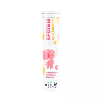 Крепыш таблетки шипучие 18 шт Vitus Pharm