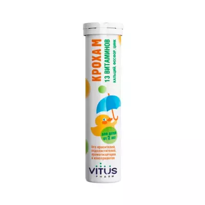 Кроха М таблетки шипучие 12 шт Vitus Pharm