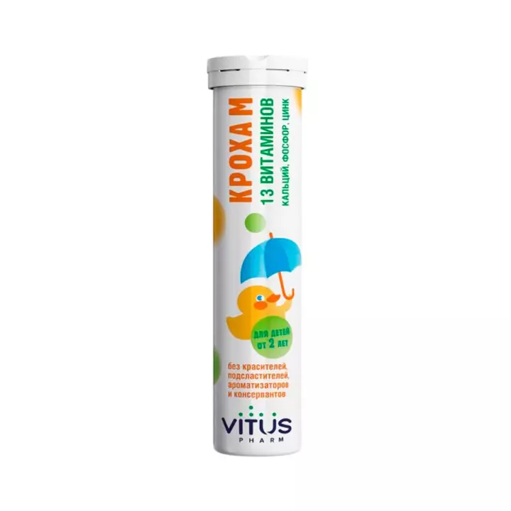 Кроха М таблетки шипучие 12 шт Vitus Pharm