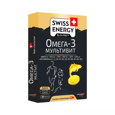Омега-3 Мультивит капсулы 1,7 г 30 шт Swiss Energy