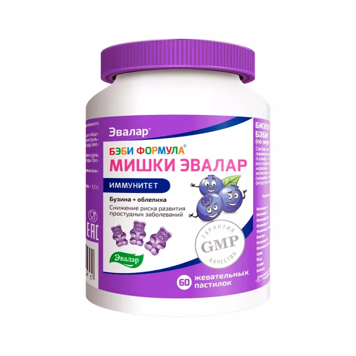 Бэби Формула Мишки Иммунитет пастилки жевательные для детей 2,5 г 60 шт Эвалар