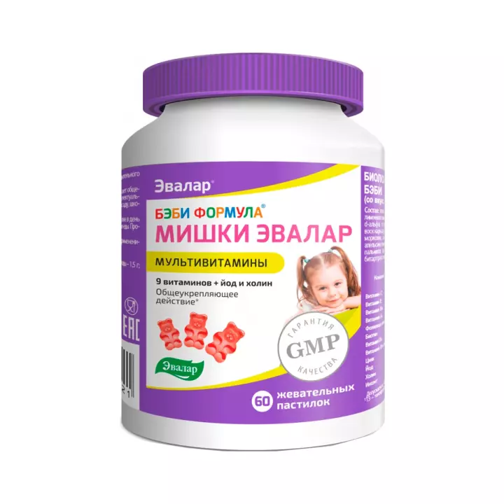 Бэби Формула Мишки Мультивитамины пастилки жевательные для детей 2 г 60 шт Эвалар