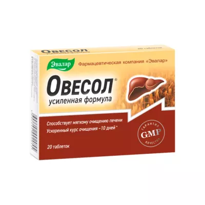 Овесол усиленная формула таблетки покрытые оболочкой 0,58 г 20 шт Эвалар