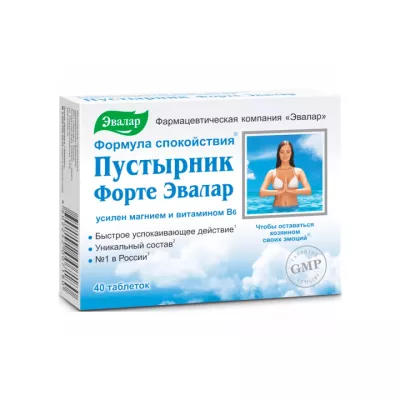 Пустырник Форте таблетки 0,55 г 40 шт Эвалар