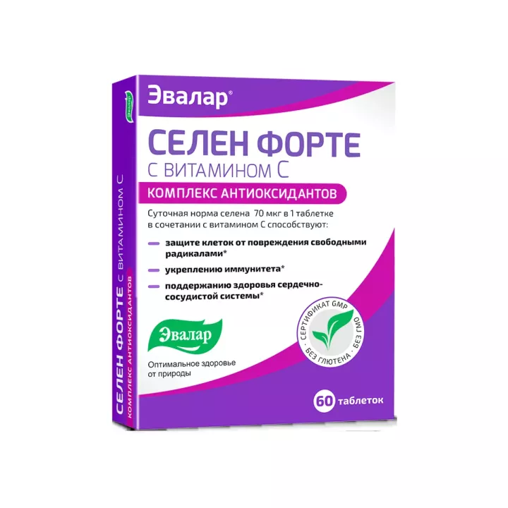 Селен Форте с витамином С таблетки 0,24 г 60 шт Эвалар