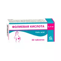 Фолиевая кислота 0,4 мг таблетки 30 шт