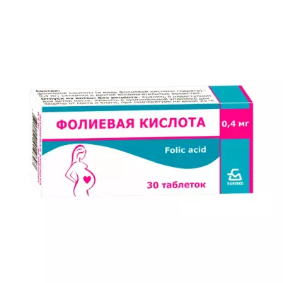 Фолиевая кислота 0,4 мг таблетки 30 шт
