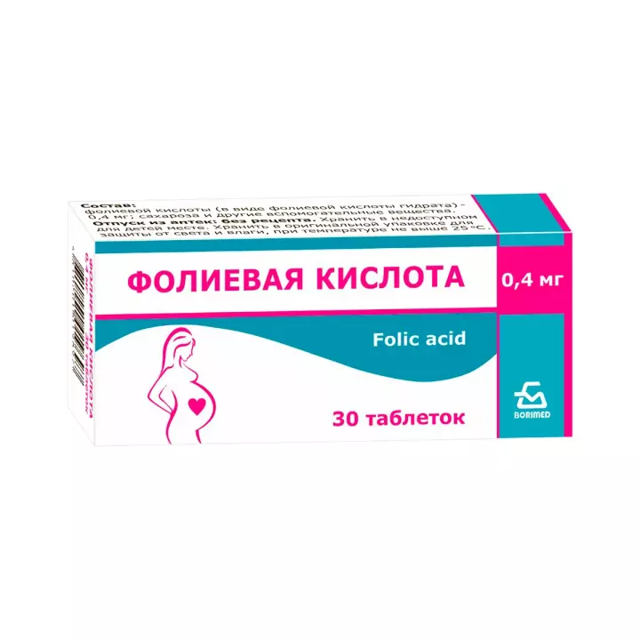 Фолиевая кислота 0,4 мг таблетки 30 шт