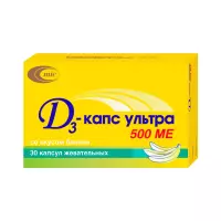 Д3-Капс Ультра банан 500 МЕ капсулы жевательные 30 шт