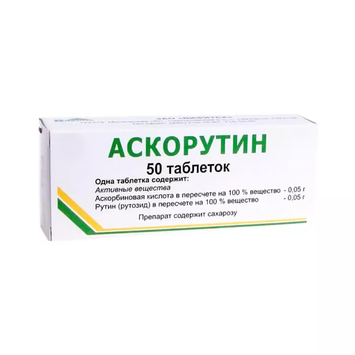 Аскорутин-Вифитех 0,05 г+0,05 г таблетки 50 шт
