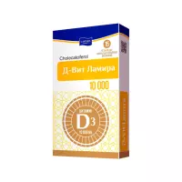 Д-Вит Ламира 10000 МЕ таблетки покрытые пленочной оболочкой 15 шт