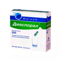 Магний-Диаспорал 300 гранулы для приготовления раствора для приема внутрь 5 г пакет 20 шт