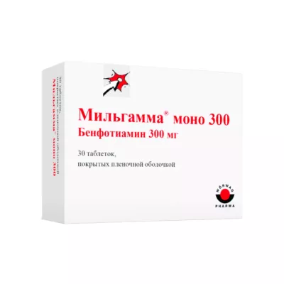 Мильгамма Моно 300 мг таблетки покрытые пленочной оболочкой 30 шт