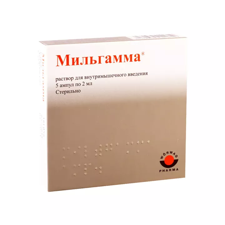 Мильгамма раствор для внутримышечного введения 2 мл ампулы 5 шт