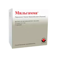 Мильгамма раствор для внутримышечного введения 2 мл ампулы 10 шт