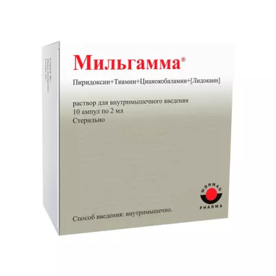 Мильгамма раствор для внутримышечного введения 2 мл ампулы 10 шт