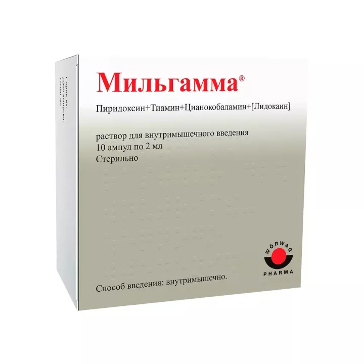 Мильгамма раствор для внутримышечного введения 2 мл ампулы 10 шт