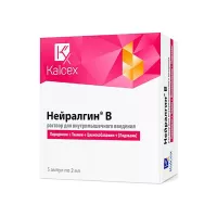 Нейралгин B раствор для внутримышечного введения 2 мл ампулы 10 шт