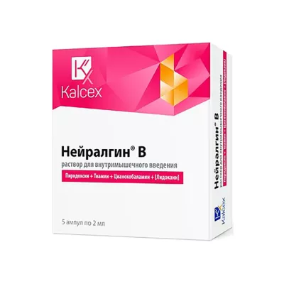 Нейралгин B раствор для внутримышечного введения 2 мл ампулы 10 шт