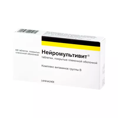 Нейромультивит таблетки покрытые пленочной оболочкой 100 шт