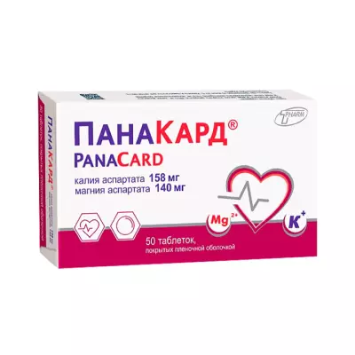 Панакард 158 мг+140 мг таблетки покрытые пленочной оболочкой 50 шт