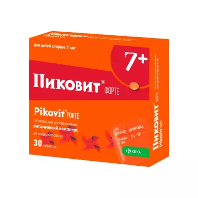 Пиковит Форте таблетки для рассасывания 30 шт