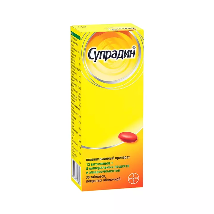 Супрадин таблетки покрытые оболочкой 30 шт