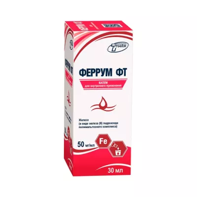 Феррум ФТ 50 мг/мл капли для приема внутрь 30 мл флакон 1 шт