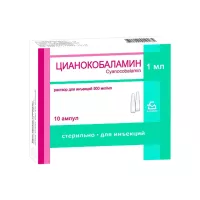 Цианокобаламин 500 мкг/мл раствор для инъекций 1 мл ампулы 10 шт