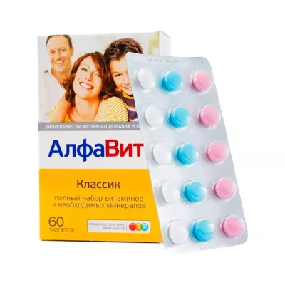 Алфавит Классик таблетки 60 шт