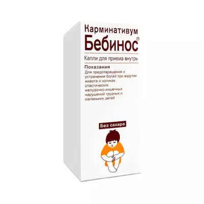 Карминативум Бебинос капли для приема внутрь 30 мл флакон 1 шт
