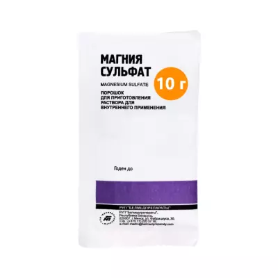 Магния сульфат порошок для приготовления раствора для приема внутрь 10 г пакет 1 шт