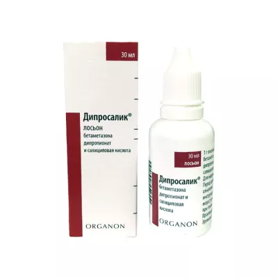 Дипросалик лосьон 30 мл флакон 1 шт