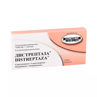 Дистрептаза 15000 МЕ+1250 МЕ суппозитории ректальные 6 шт