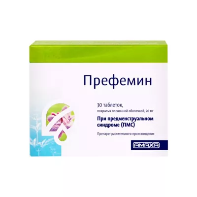 Префемин 20 мг таблетки покрытые пленочной оболочкой 30 шт