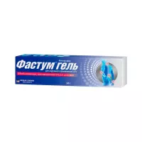 Фастум гель 2,5 % для наружного применения 50 г туба 1 шт