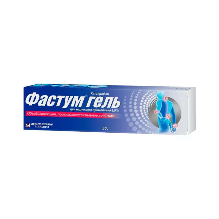 Фастум гель 2,5 % для наружного применения 50 г туба 1 шт