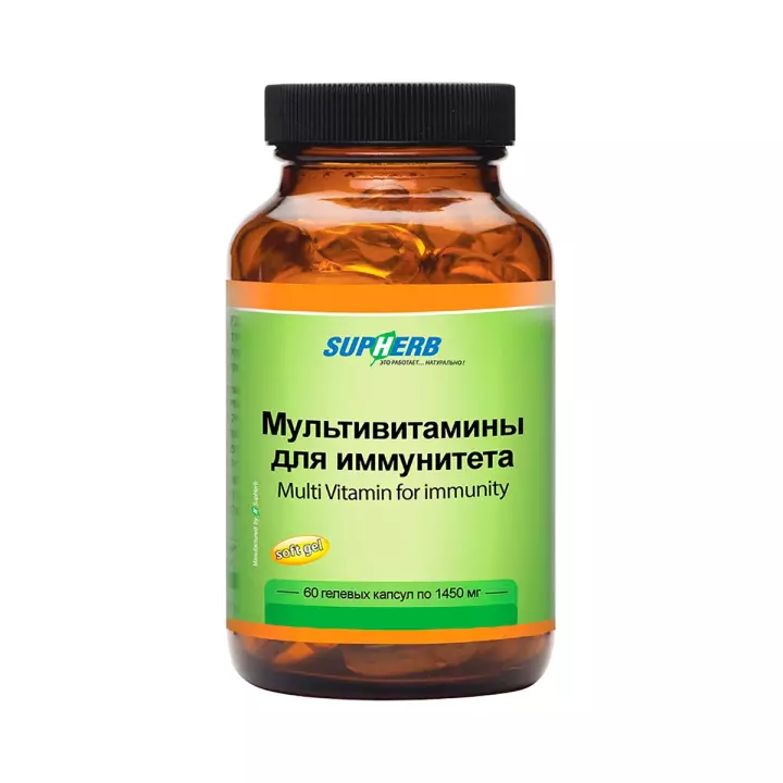 Мультивитамины для иммунитета капсулы 1450 мг 60 шт SupHerb