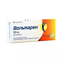 Вольтарен 50 мг таблетки кишечнорастворимые 20 шт