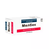 Мелбек 15 мг таблетки 20 шт