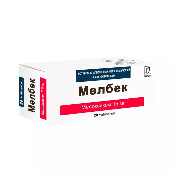 Мелбек 15 мг таблетки 20 шт