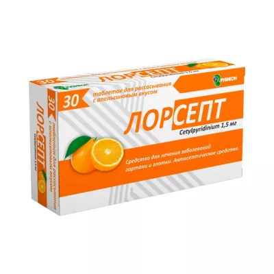 Лорсепт апельсин 1,5 мг таблетки для рассасывания 30 шт