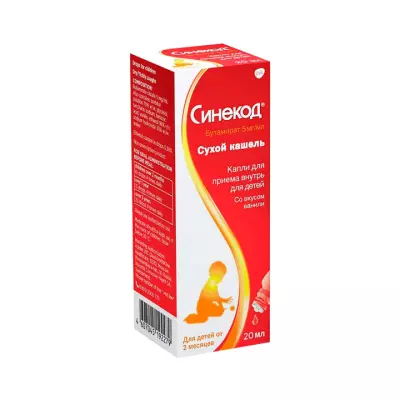 Синекод 5 мг/мл капли для приема внутрь для детей 20 мл флакон 1 шт