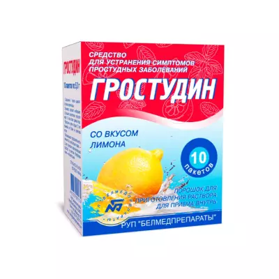 Гростудин лимон порошок для приготовления раствора для приема внутрь пакет 10 шт