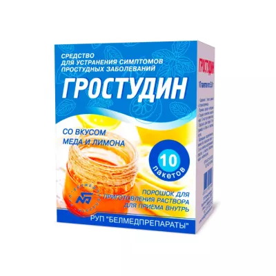 Гростудин мед и лимон порошок для приготовления раствора для приема внутрь пакет 10 шт